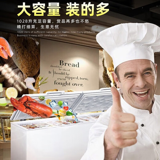 Haier (Haier) Gefrierschrank kommerziell großer Kapazität Gefrierschrank Chicken Entenfisch Schneller Gefrierschrank Supermarkt Hot Pot Restaurant Kühlschrank Fruchtsalat Frischlagerschrank Niedrigtemperatur Horizontale Kühlschrank-Gefrierschrank 829 Liter fünfseitige Kühlung [-38 Ultra-Tiefe Temperatur]