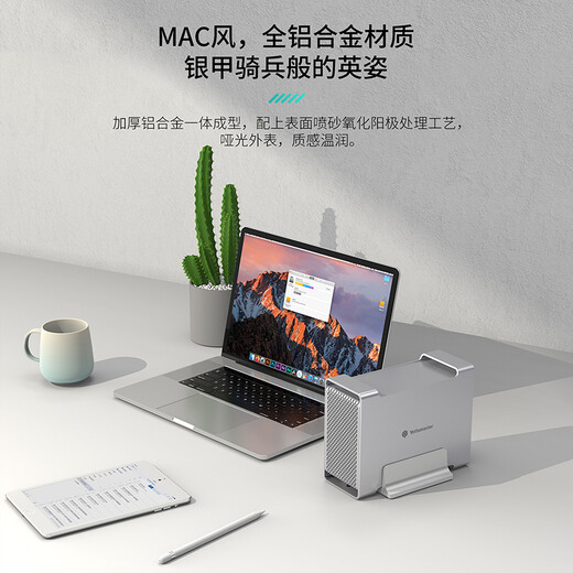 尤达大师（Yottamaster）  硬盘柜3.5英寸USB3.0磁盘阵列柜SATA3.0串口全铝双盘位台式机硬盘盒RAID柜 银色DR2RU3-35