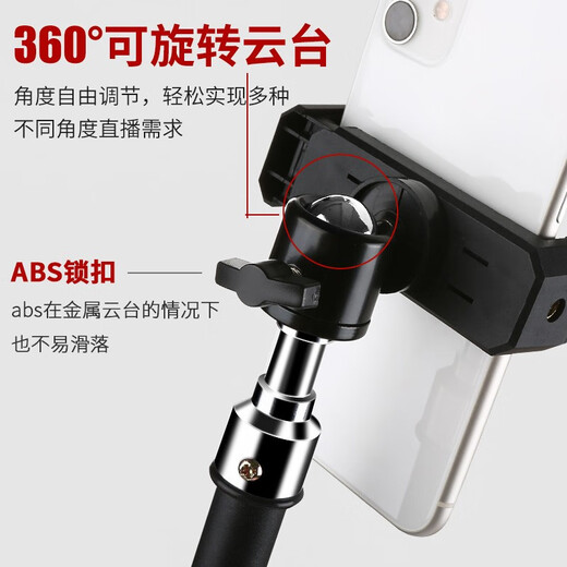 Meidu Mobile Live Broadcast Stand Tripod Floor Standing Outdoor Portable 2.1 Meter Lifting and Folding Bluetooth Remote Control Selfie Stick Photo Douyin Short Video Recording Online Class Jump Exercise Postgraduate Entrance Examination Upgraded Extra Thick Model | Matte Extra Thick Rod Arm + Pan/Tilt + Mobile Phone Clip + Storage + Bluetooth
