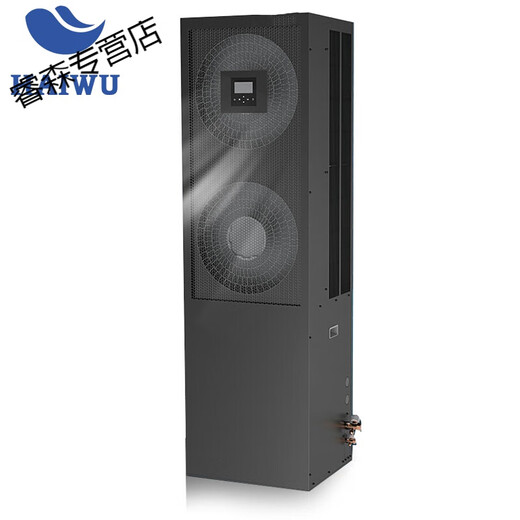 Haiwu CNA1013F3Z3A computer room precision air conditioner 5 HP constant temperature and humidity 13KW base station computer room air conditioner HAIWU CNA1013F3Z3A