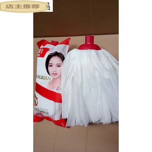 
Suitable for Good Wife Mop Head Non-woven Replacement Head Mop Head Water-absorbing Ordinary Mat Head 3271 3271 Non-woven Head 5 Pack (No Rod)