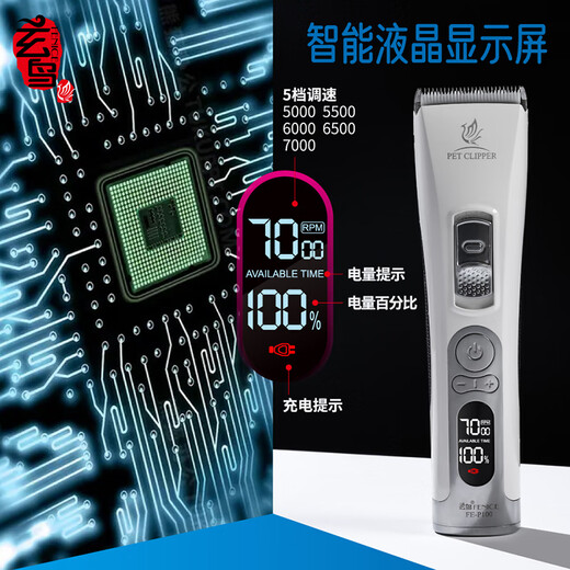 Xuanniao pet shaver dog hair clipper professional hair clipper head pet shop dedicated pet hair clipper Teddy cat 6.4mm hair clipper head (excluding body) Xuanniao pet shaver dog hair clipper professional hair clipper head pet shop dedicated pet hair clipper Teddy cat 6.4mm hair clipper head (excluding body)