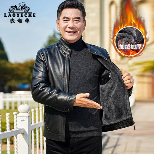 Classic car (LAOYECHE) daddy velvet thickened leather jacket middle-aged men autumn and winter stand-up collar jacket men middle-aged and elderly men's clothing