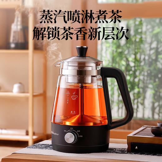 Royalstar tea kettle health kettle spray type tea kettle kettle electric kettle steaming tea kettle tea steaming kettle tea kettle around the stove to make tea 1L three-speed knob model + filter