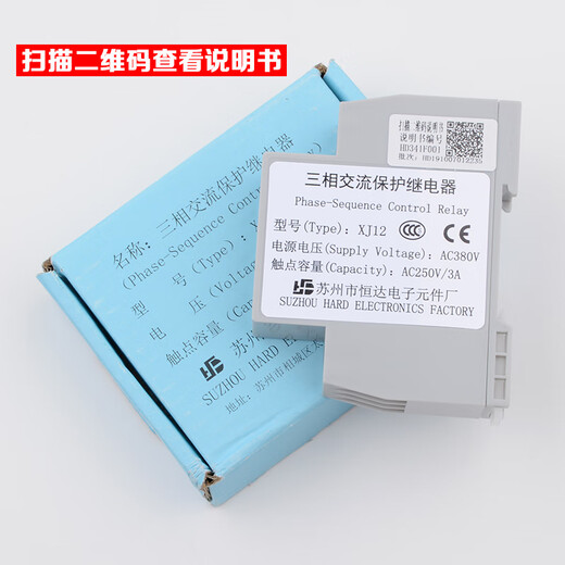 Original Suzhou Hengda three-phase AC phase sequence protection relay XJ12 Thyssen Dongguan Fuji Elevator same model replacement