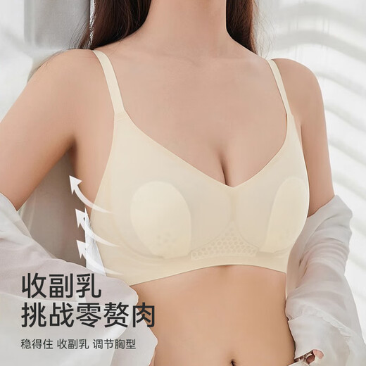 FitonTon Seamless Underwear Rabbit Ears Underwear Women's Thin Large Breast Showing Small Underwear Push-up Securing Breasts Anti-Sagging Bra