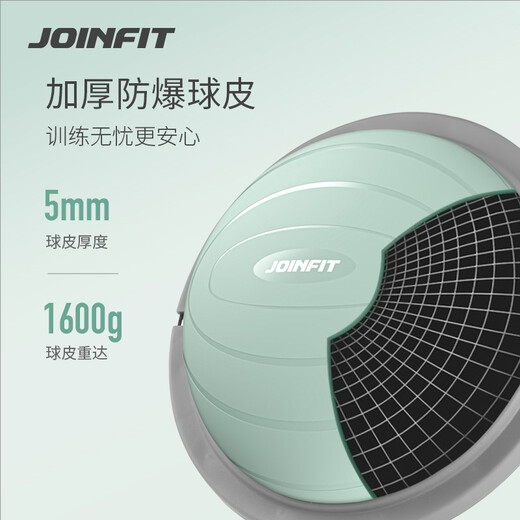 Jieying Feibo Speed Ball Home Balance Stable Core Training Semi-circular Balance Ball Thickened Explosion-proof Pilates Equipment Woad Green