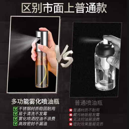 WCZ German high-end atomized oil spray bottle air fryer oil spray bottle kitchen household edible oil glass pressurized spray straight oil spray bottle with small funnel 100ml