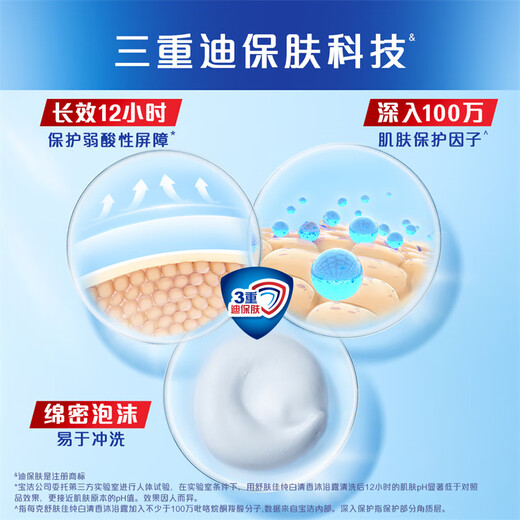 Safeguard shower gel 1.8kg set (pure white 720g + aloe vera 720g + cucumber 360g) moisturizing