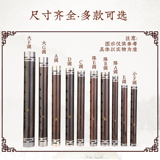 Wang Jiabiao Ebony Tränengasrohrinstrument Anfänger Erwachsener Flöte Windmusik Volksmusik Flöte spielen Folk G-Tune [groß] Gold-plattierte Hoop-Röhre + 6