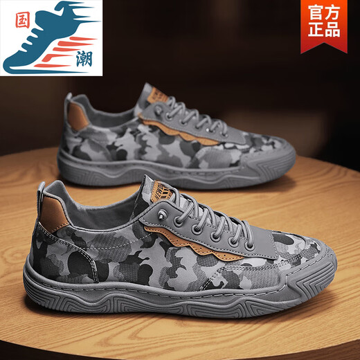 
Changxiang Huili National Trend Men's Shoes, Working on the Construction Site, Working and Working, Labor Protection Trend Shoes, Casual Men's Anti-Slip Cloth Shoes, Summer Khaki (Flagship Model) 40 Standard Sports Code