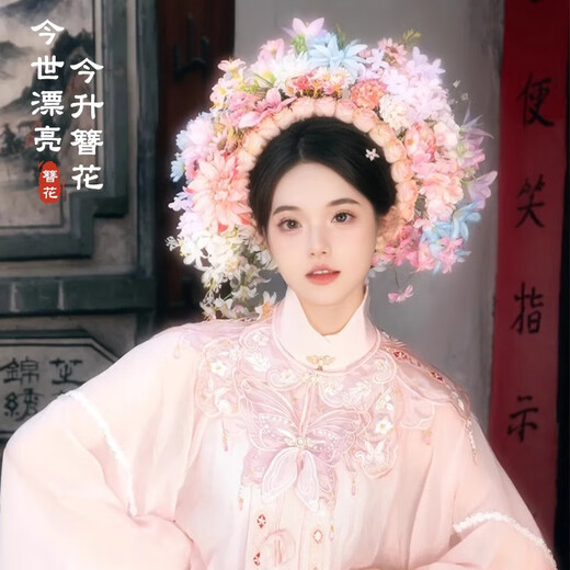 Happy Two Worlds Quanzhou Xunpu hairpin flower material package diy Hanfu headdress ethnic style hair accessories photo shoot flower headband garland flower Qingyun flower arrangement headband