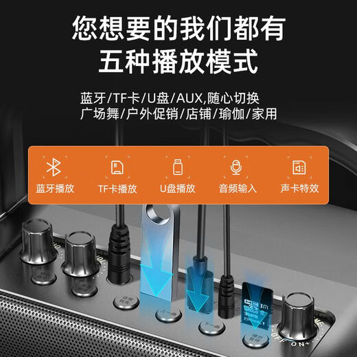 Kim Jong S18 Audio-Audio Bluetooth-Lautsprecher tragbarer großer Bandesquadrat-Tanzverstärker All-in-One-Heim KTV Gesang kleiner K Song Mikrofon Handheld Stall Subwoofer Flaggschiff-Version + 32G USB [Dual Charge Telefon]