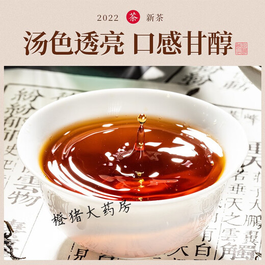 Qingqian Liu Tea Qingqian Liu Leaf Tea Wild Special Coin Liu Qian Liu Dingling Gynostem Blue Robu Ma Nuan Chinese Tea [Recommended by icy friends] Qingqian Liu Wu Can (buy 2 times 5)