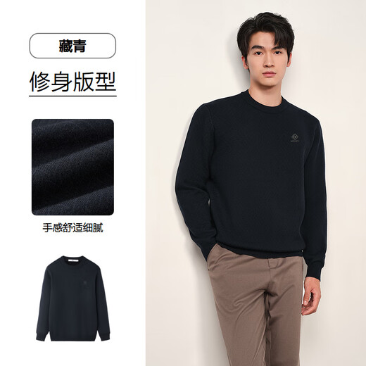 Hla Hailan Home Sweater de manga larga Hombres 24 NUEVA PARTE JACQUARD LETTOR NORE CORE SUJETER WINTER HNZAD4W163A Navy G3 185/100A 2XL Recomendado 165 ~ 180Jin [Jin equivale a 0.5 kg]