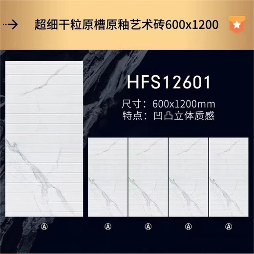 Duschbaumbodenstein Duschbad Anti-Rutsch Badezimmer Foshan Fliesenboden Badezimmer Marmor Duschpane