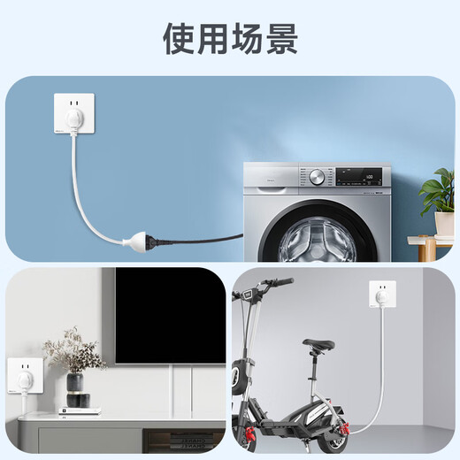 NVC雷士电工 3米新能源电动车充电源延长线插座 插线板转换器排插 插头延长线EP411C