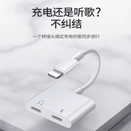 Bkayp is suitable for Apple headphone adapter two-in-one audio converter iPhone14Pro13/12XR [Dual Lightning] Live charging listening to music and talking four-in-one