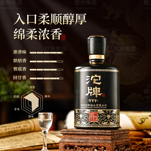 Tuopai Sichuan Tuopai Liquor 52 Degree Luzhou-flavor Liquor Full Box Grain Liquor Grain Liquor Liquor Gift Box Gift Drink 52 Degree 500mL 6 Bottles Tuopai Luzhou-flavor Liquor Whole Box