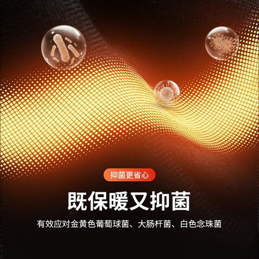 Navigare意大利小帆船羊毛衫男士秋冬款抗菌套头毛衣内搭通勤打底衫 暗夜黑 L /50
