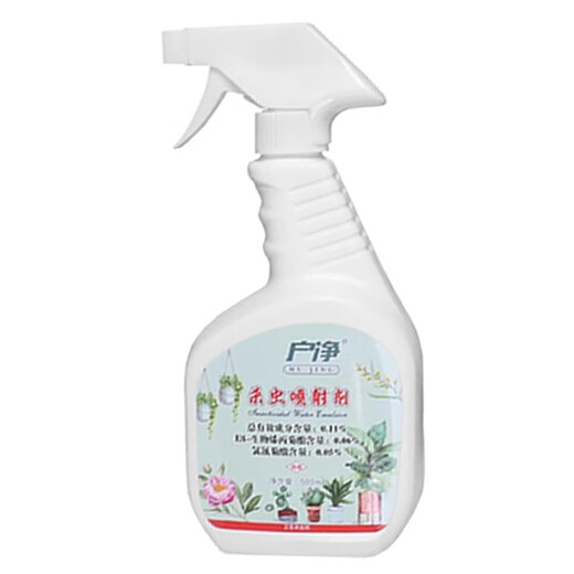 户净花卉杀虫剂植物红蜘蛛蚧壳虫蚜虫花草土壤绿植月季花病虫害常用药