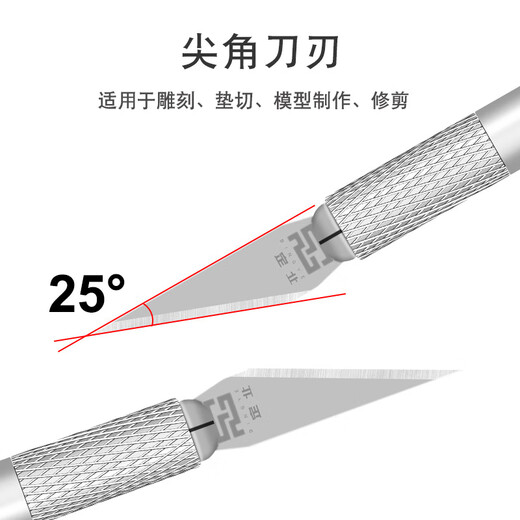 溥畔雕刻刀手工剪纸学生专用a4刻纸雕刻刀工具橡皮章刀具FD-761 FD-761