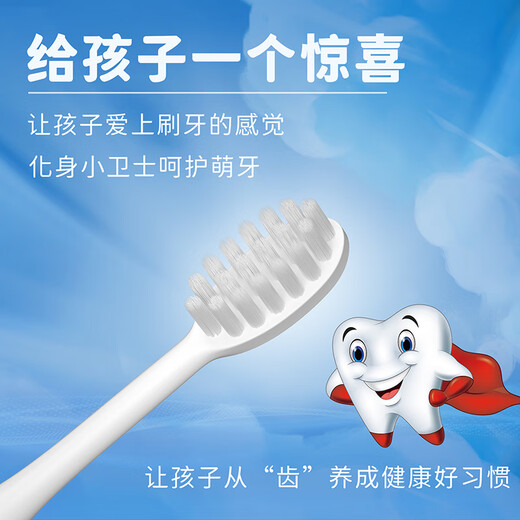 马博士 儿童电动牙刷6-12岁-15岁声波震动充电式牙刷 蓝色小熊