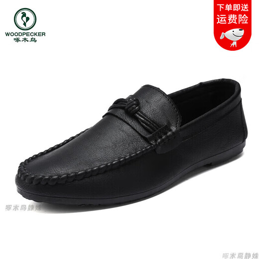 啄木鸟男士豆豆鞋韩版商务工作休闲皮鞋透气百搭防滑一脚蹬男鞋2025秋季 D826棕色升级款 40 偏小