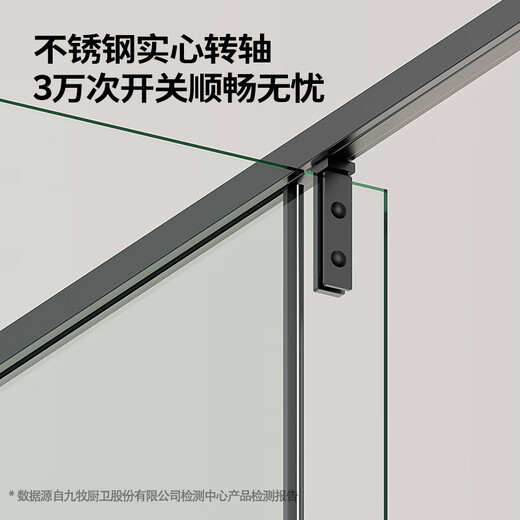 Jiumu [customized] integrated shower room integrated shower partition inside and outside door, one-shaped wet and dry separation E17 gun ash profile silver black 599/gun ash 659/ 2.4 order
