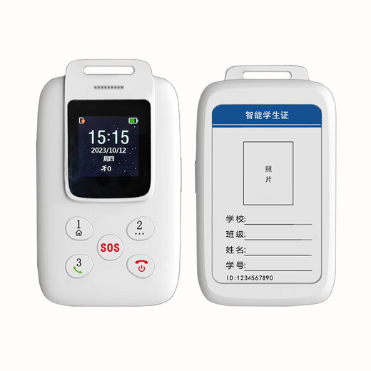 Site Electronics Manufacturer Authorized Site Intelligent Electronic Student Card School Communication Children Card Phone Child Locator Touch Screen Flagship Model + 5V1A Charging Head + Tempered Film
