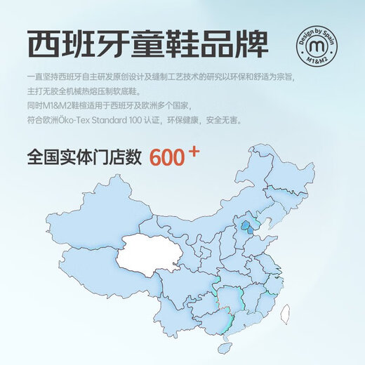 M1&M2 Spanish children's shoes, children's sandals, summer toe-cap sneakers, boys and girls, non-slip, lightweight casual beach shoes, beige 26/suitable for feet length 15.0cm-16.0cm