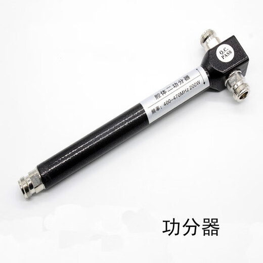 Lianyixun répéteur station de répéteur amplificateur de signal talkie-walkie accessoires Motorola Kenwood Hytera système de communication sans fil antenne de couverture antenne intérieure