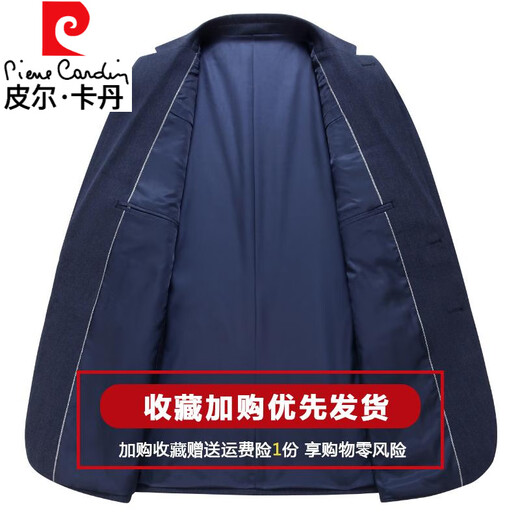 Pier Cardin Free Free Anti-Wrinkle Groom Traje para hombres Profesional de negocios Formal Vestido de novia Traje de alta gama delgado de alta gama L 175