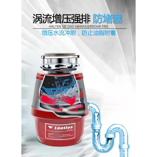 Lawrence (LOUTLOS) SF Express makes an appointment to install the German kitchen garbage disposer 600LWD-65 silent red silent red