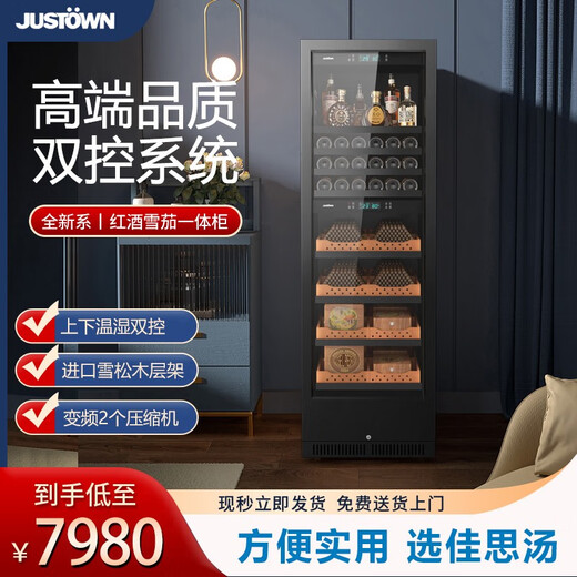 JUSTOWN Dual Compressor Stainless Steel Rose Gold Dual Temperature Red Wine and Cigar Integrated Cabinet Red Wine Cabinet Home Cigar Cabinet Constant Temperature and Humidity 1.88m Dual Compressor + Black Titanium + Wine Rack + Fingerprint Code Lock