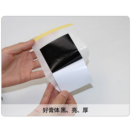舒筋贴膝盖滑膜夏炎热贴半月板积水积液撕裂老寒退黑膏贴别敏药监 10盒Y13803舒筋贴