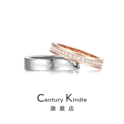 CENTURY& KINDLE small ck series couple rings, a pair of baby's breath rings for women, plain ring rings for men, couple rings birthday gift, a pair of baby's breath + plain rings (please note the color and ring number)