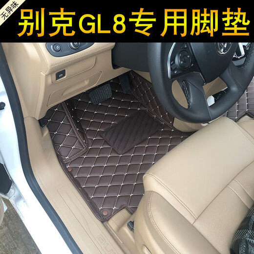 博紫新款别克gl8脚垫2024款652T7座商务车ES653T陆尊全包围汽车专用 全新GL8 ES/653T/艾维亚[脚垫+
