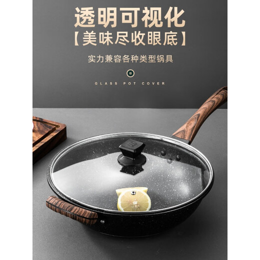 16-28/30/32cm pot lid stainless steel glass pot lid cap high temperature resistant wok soup pot steamer household glass lid (suitable for inner diameter 29.5-30.5) 30cm