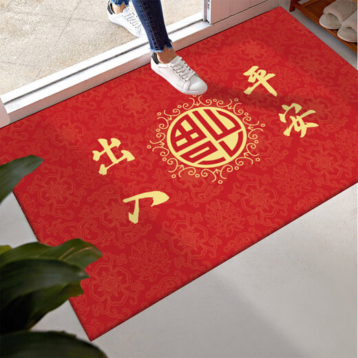 Entry and exit safe red entrance door foot mat door floor mat door entrance anti-slip dust removal mat household water-absorbing foot mat XZ-1390 100*140cm