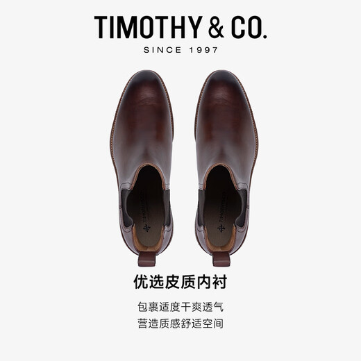 Timothy/co. Herrenstiefel Chelsea -Stiefel echte Leder -Businessstiefel Britische Schornsteinstiefel Männer TMG65171 Schokoladenfarbe 43