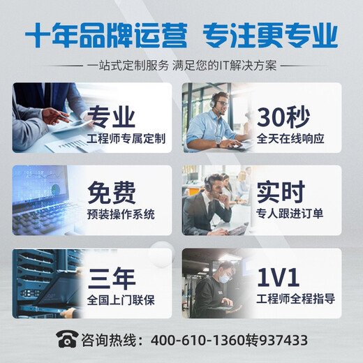 DELL rack server rail accessories 2U sliding rail