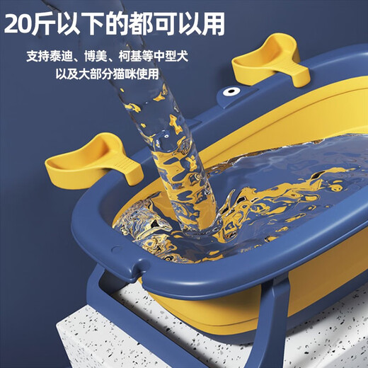 HICLAW Dog Bath Basin Pet Bichon Bathtub Anti-run Bathtub Special Basin for Washing Dogs and Cats Medicinal Bath Bucket Foldable Avocado Color - Suitable for 20 Jin Jin equal to 0.5 kg domestic pets