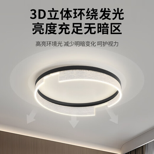 大观园客厅吸顶灯简约大气客厅主灯北欧轻奢餐厅灯创意极简卧室灯O679 130W 长-雕刻款110cm-三色变光-