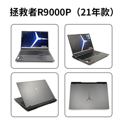 
Lenovo Saver Second-hand Gaming Pad Y7000P/R9000P/R720 Laptop High-Brush Office Chicken Drawing Design 95 New 95 New i7-7700-GTX1050 Programming R720 16G Memory + 512G Hard Drive