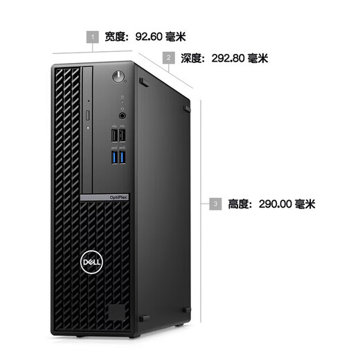 戴尔（DELL）OptiPlex7010SFF 商务办公台式机电脑主机 家用整机全套 定制HT11C 单主机含键鼠套装 i3-12100 16G内存 512G固态硬盘