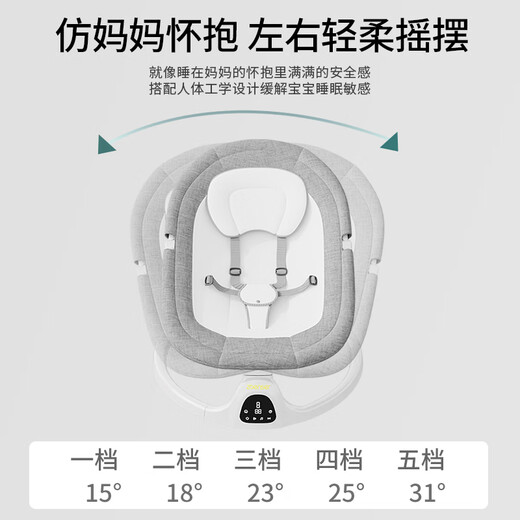 ZBENSER电动婴儿童摇摇椅宝宝哄睡神器新生儿躺椅摇篮0-1岁满月礼物礼盒 Q8黄色老虎配黄色坐垫8件套 【触屏+坐垫可拆+蓝牙】