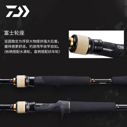 
DAIWA BASS X Y Luya rod Single rod fishing for micro-objects, white stripes, raised mouth, mandarin fish, black thunder and long shot, wide-use rod 682MLS/2 sections/2.03 meters medium soft straightening handle
