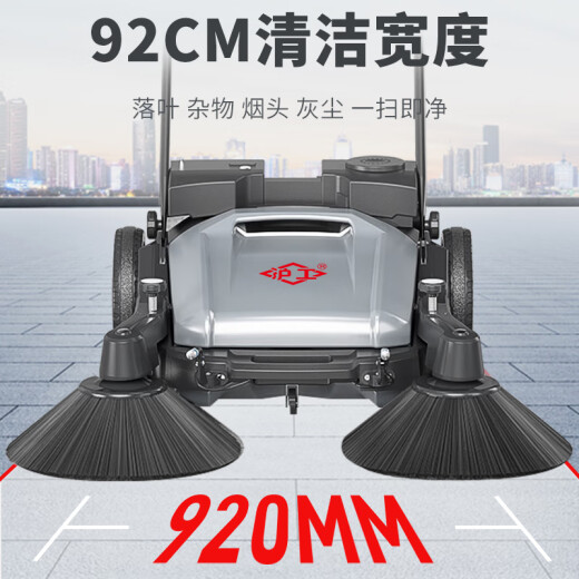 
Shanghai Industrial Hand-pushed Industrial Sweeper Industrial Factory Workshop Property School Park No power, no electricity, no oil, garbage sweeper outdoor sanitation leaf vacuum cleaner road farm [SF Express] 1050 Export Strengthened Electric Suction Model