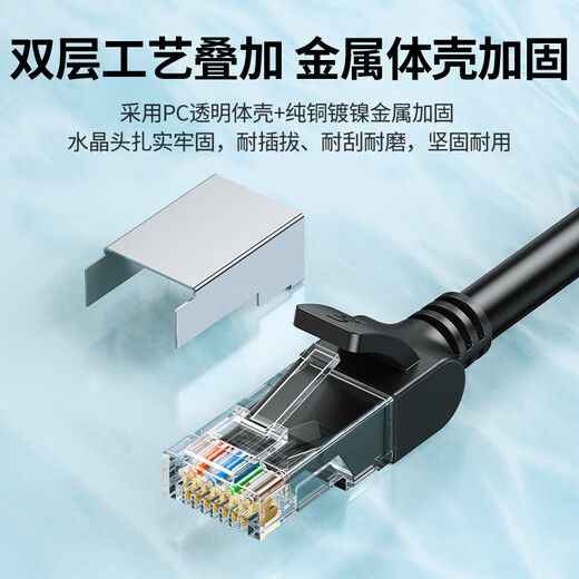 
Green Connection Class 6 pure copper network cable CAT6 gigabit network high-speed connection cable Computer broadband 8-core twisted pair cable POE power supply finished jumper off white 5 meters 25028